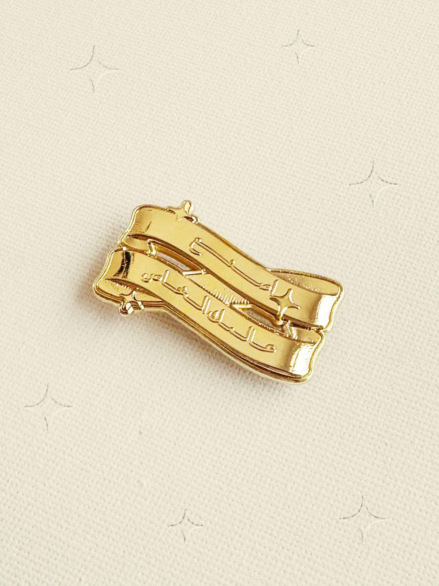 Create Your Own World Pin