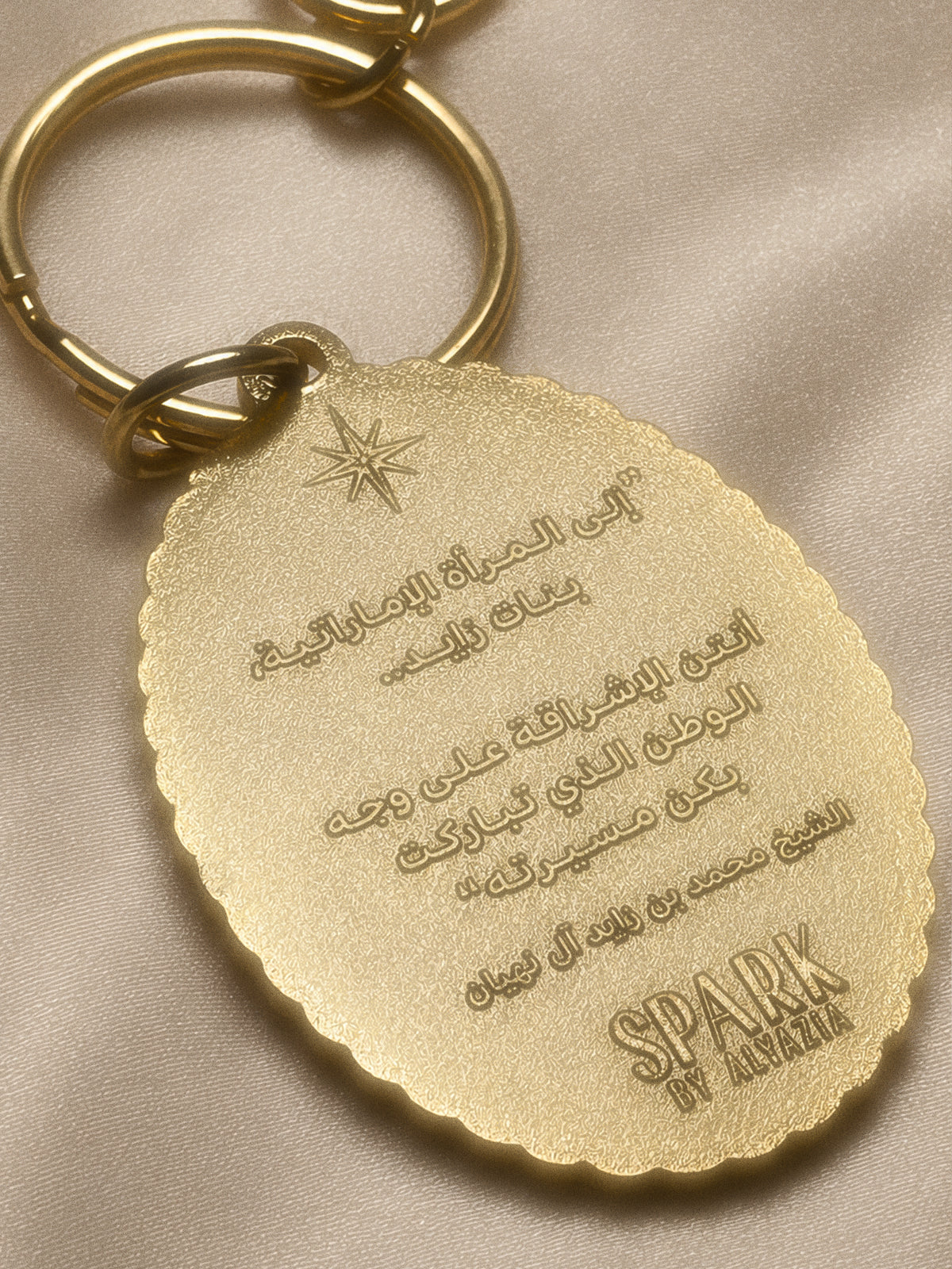 Yadoo Keychain