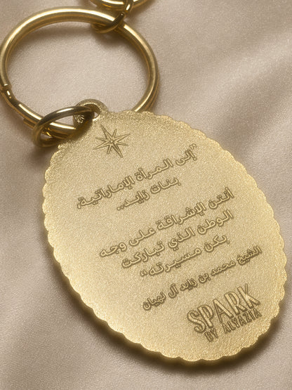 Yadoo Keychain