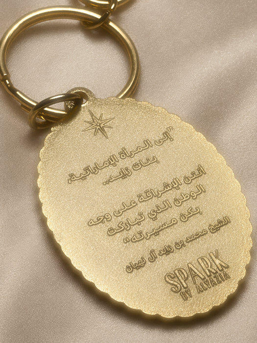 Yadoo Keychain
