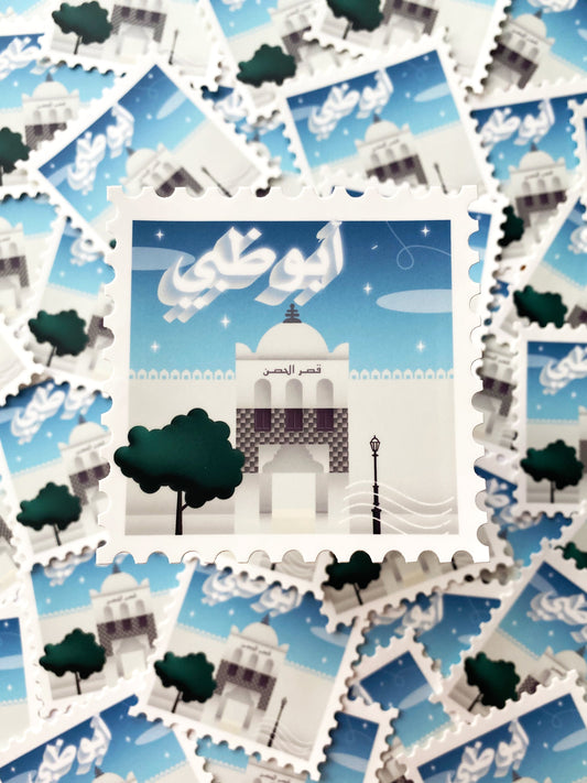 Abu Dhabi (Small) Sticker