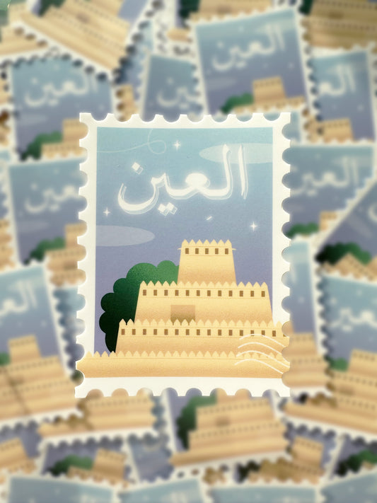 Al Ain (Small) Sticker
