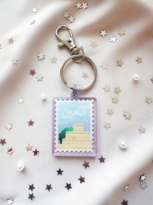 Al Ain Keychain