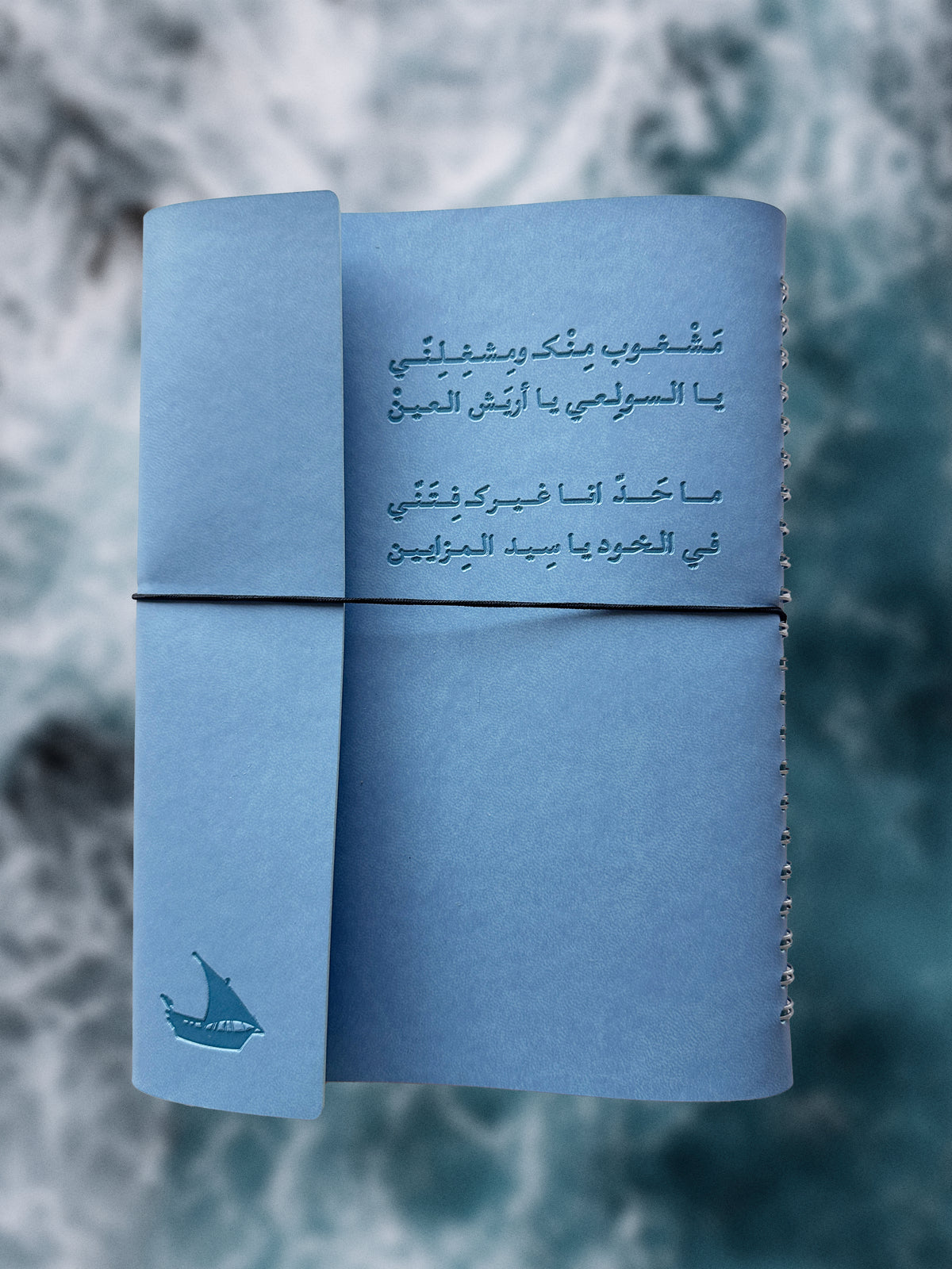 Jalbout Notebook