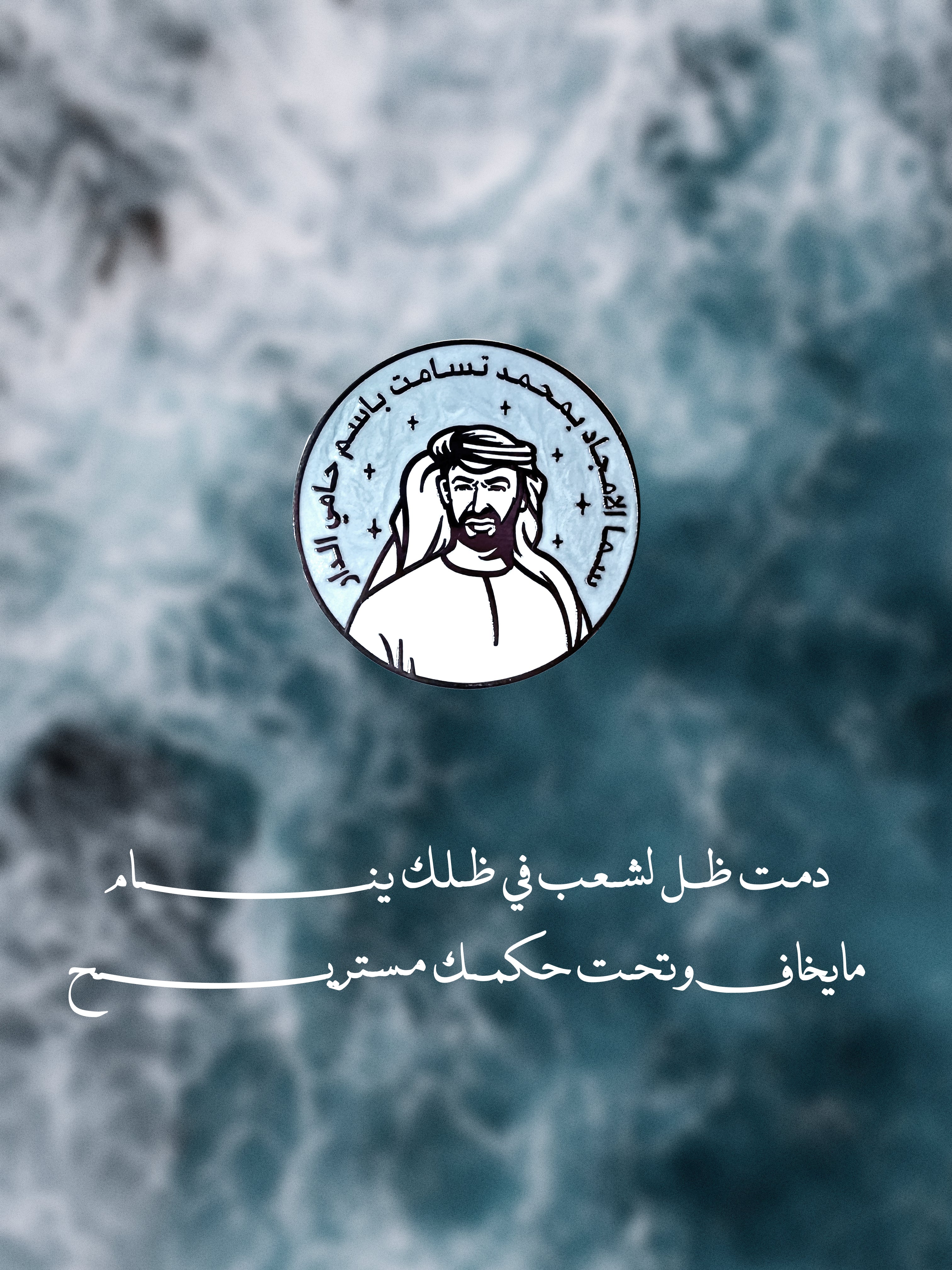 MBZ Pin (Blue)