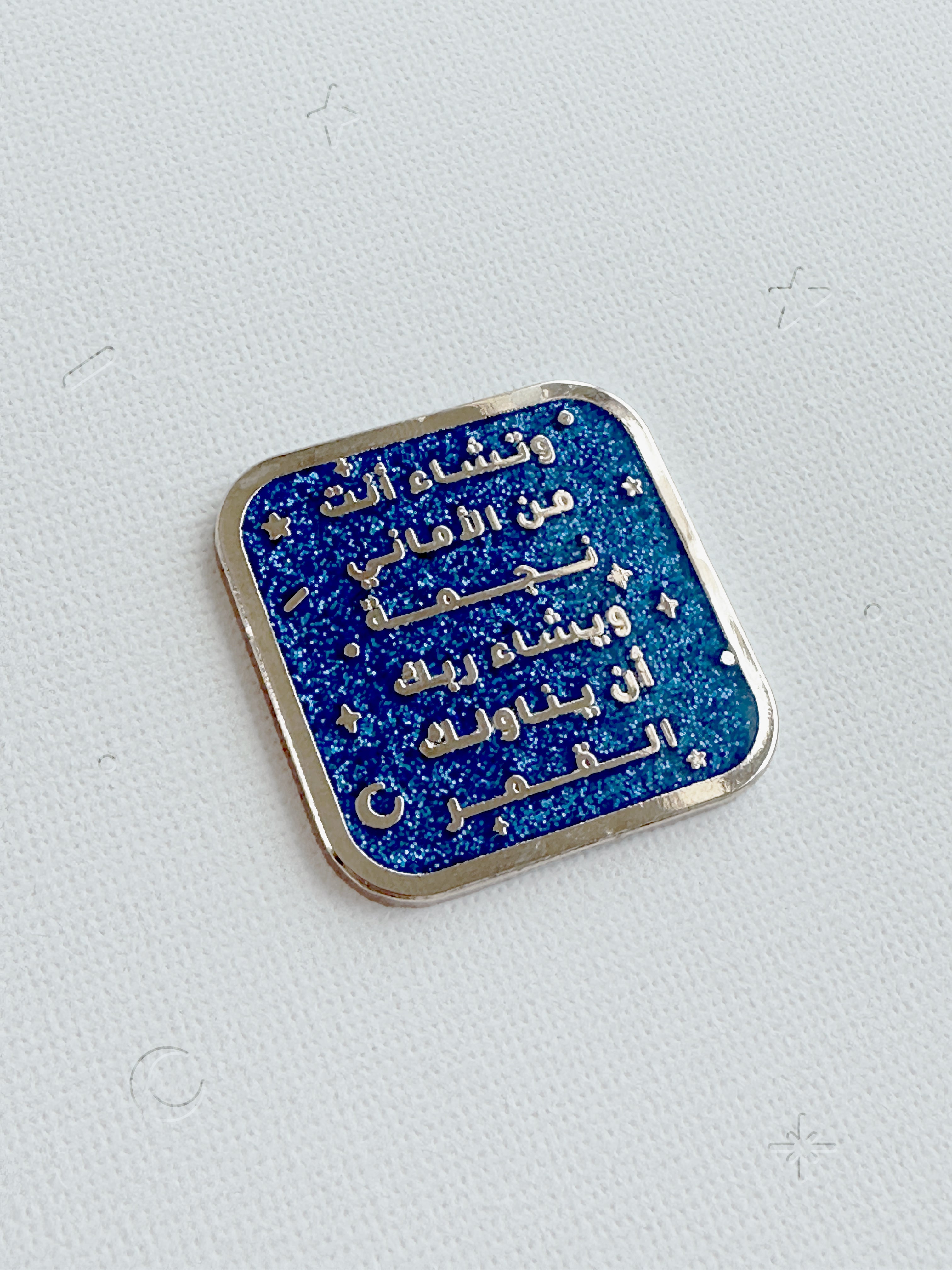 'and you wish for a star...' Pin