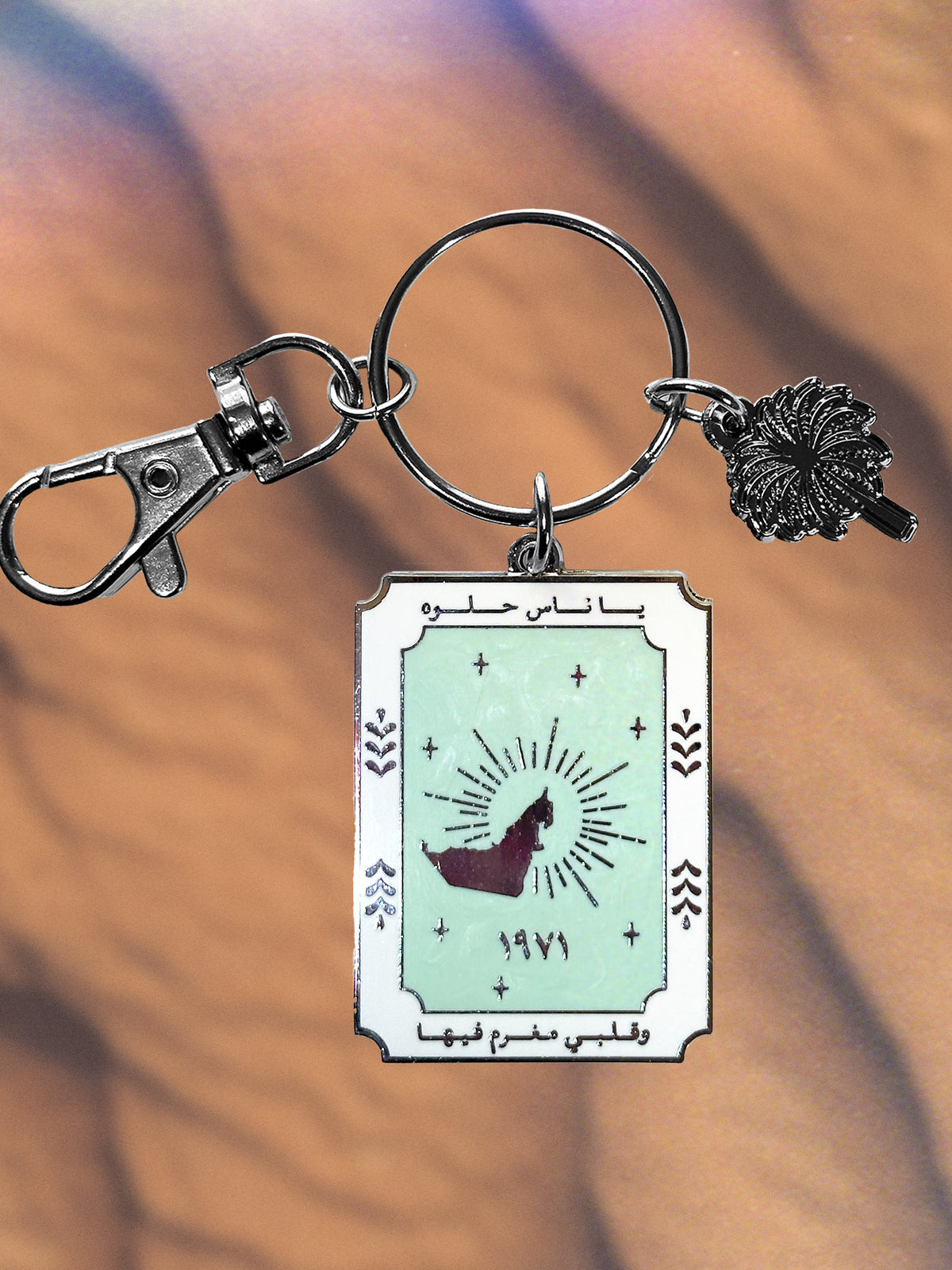 Nakhla Keychain