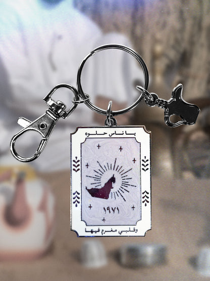 Dalla Keychain