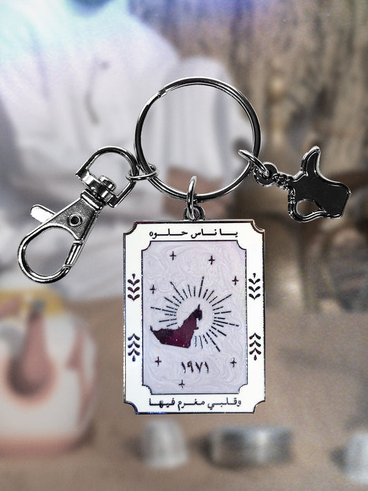 Dalla Keychain