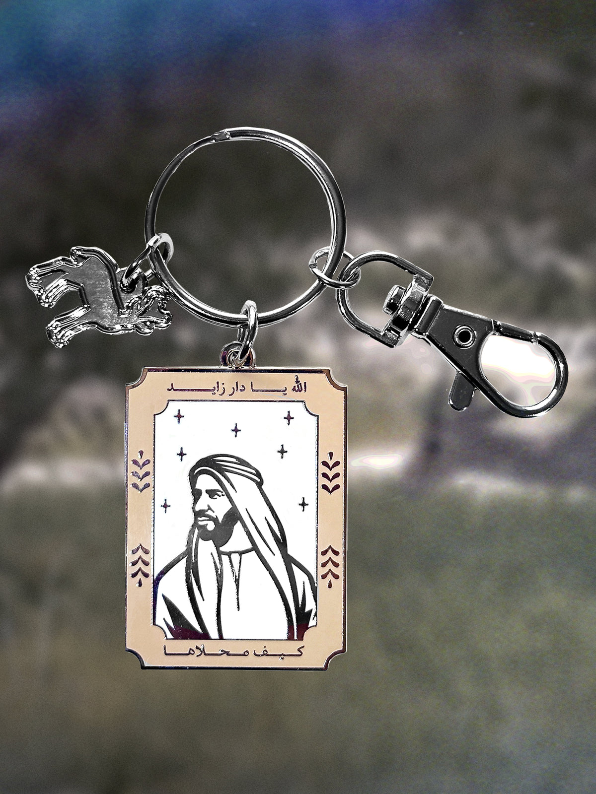 Ghazelle Keychain