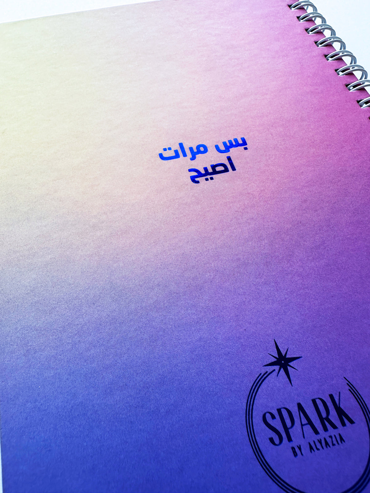 Strong Independent Notebook