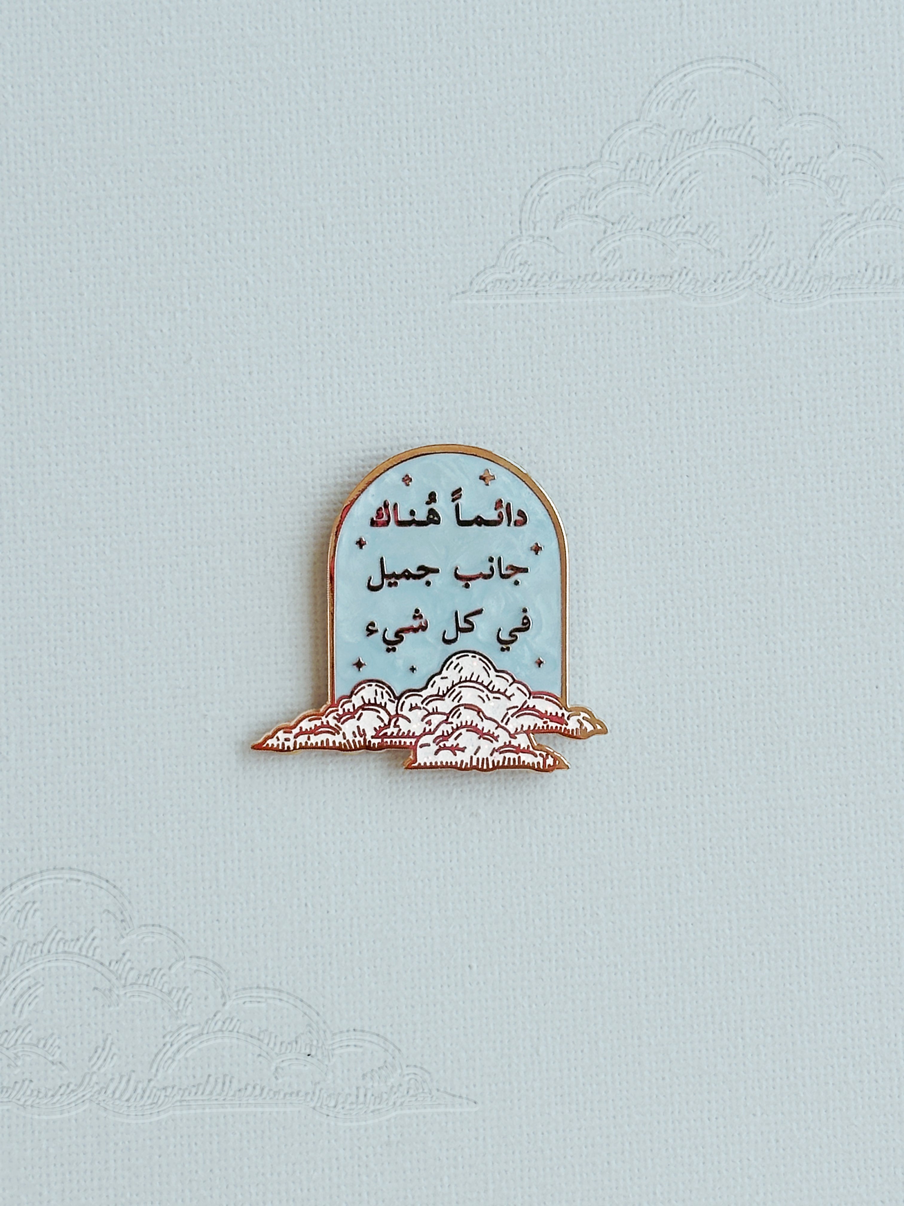 There's Always Something... Pin