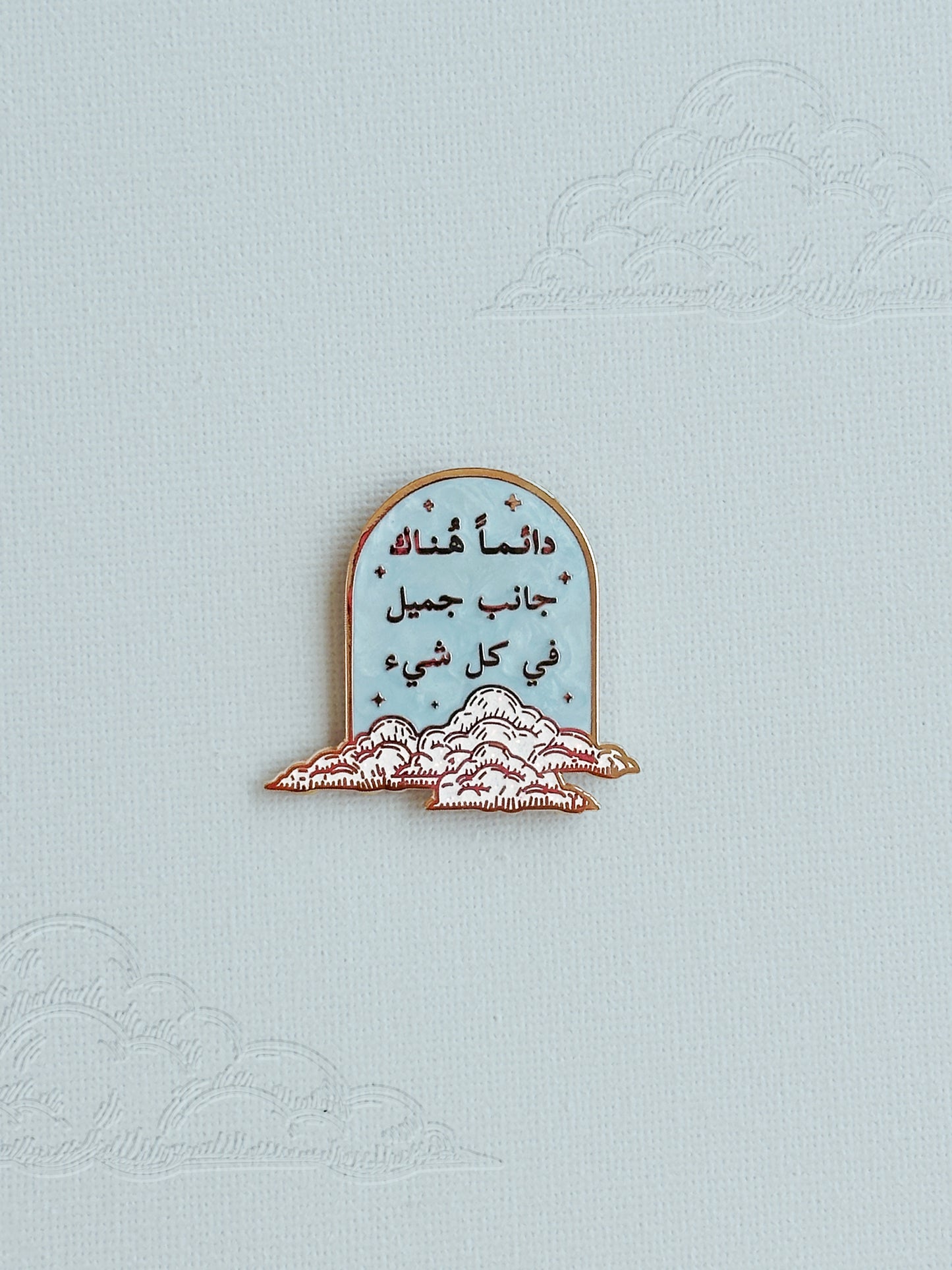There's Always Something... Pin